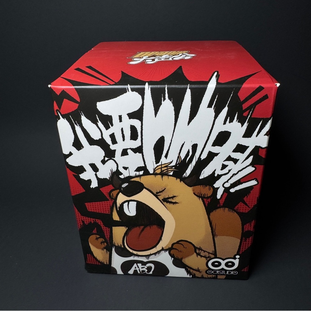 AUTHENTIC ABO Yell-Mates Screaming Beaver Plush Blind Box - RARE + Brand New!🦫